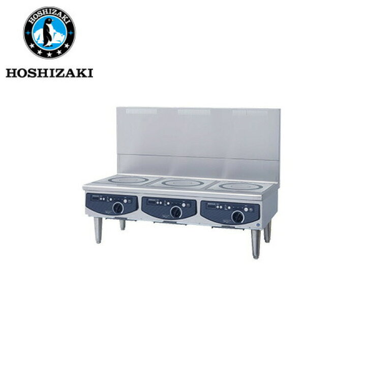 楽天市場】ホシザキ電気 業務用電磁調理器 ローレンジタイプ HIH 
