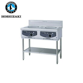 ホシザキ電気 業務用電磁調理器 テーブルタイプ HIH-55TE-1(旧:HIH-55TE) 業務用 業務用IH調理器