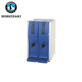 ホシザキ電気 コールドドリンクディスペンサー〈アイスコーヒー専用〉 DIC-10A-P