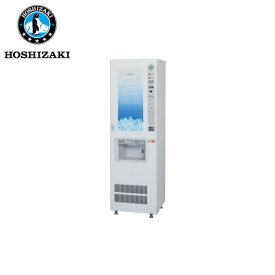ホシザキ電気 キューブアイス自動販売機 VIM-50D-1