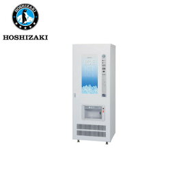 ホシザキ電気 キューブアイス自動販売機 VIM-90D
