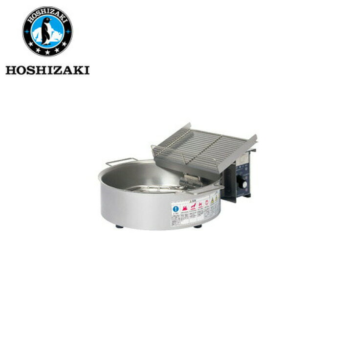 楽天市場】ホシザキ電気 電気フライヤー カセット式 FL-3TB : 業務用 