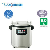 楽天市場】スープジャー 象印 th－cu080の通販