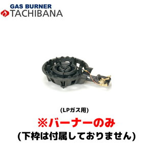 �y�����o�בΉ��Y�ߌ�12�� �����̂݁z�^�`�o�i���쏊 �o�[�i�[�̂� TS�|220HP�p LP �X�g�����O�o�[�i�[ (�H���t�E��Εt)