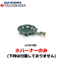 楽天市場】タチバナ製作所 ts－210の通販
