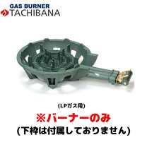 楽天市場】タチバナ ts－330の通販