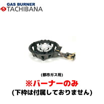 楽天市場】タチバナ ts−205の通販