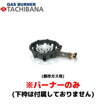 楽天市場】タチバナ製作所 ts－308の通販