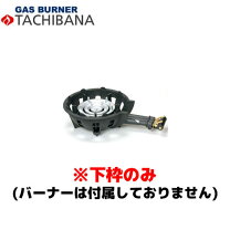 楽天市場】タチバナ製作所 ts－308の通販