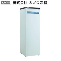 楽天市場】カノウ 冷凍庫 －60℃の通販