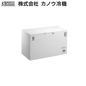 カノウ冷機 超低温フリーザー DL-230 業務用冷凍庫 ノンフロン チェストフリーザー 無風冷凍
