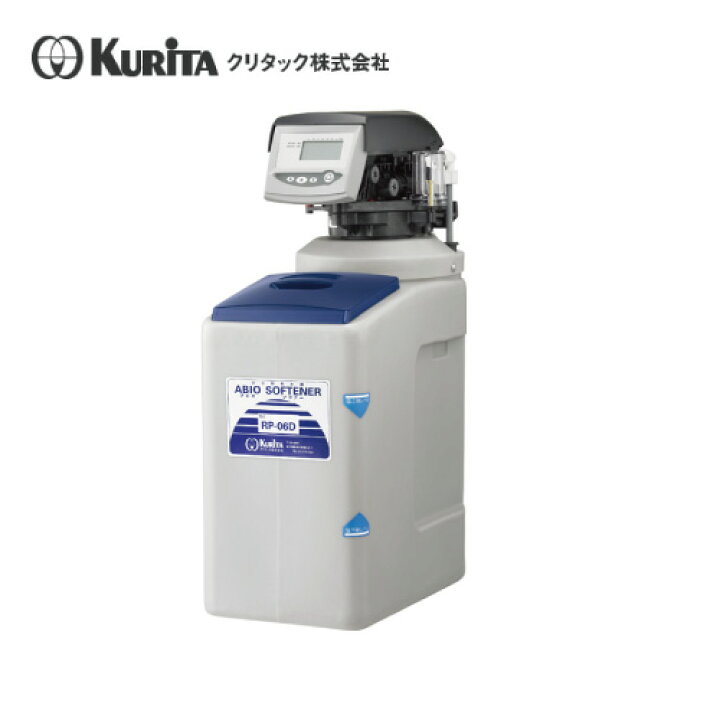 楽天市場】クリタック 全自動軟水器 本体 RP-06DM : 業務用厨房機器の 