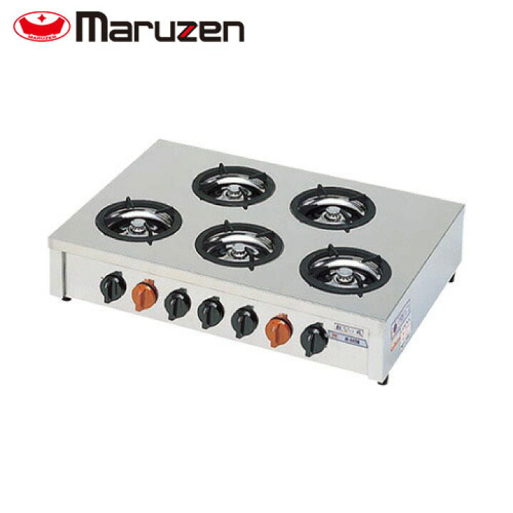 マルゼン MARUZEN 業務用 5口コンロ 都市ガス ガステーブルコンロ 