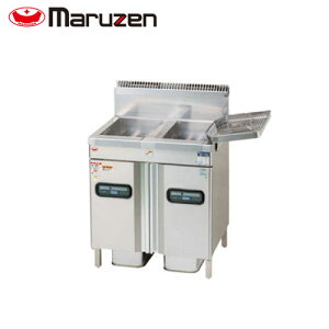 マルゼン ガスフライヤー(エクセレントシリーズ)マイコン搭載、二槽式 MXF-076WC(旧:MXF-076WB) 業務用 業務用フライヤー
