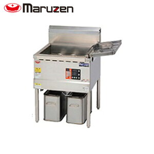 マルゼン 電磁フライヤー(マイコン搭載)レギュラータイプ一槽式 MIF-28D(旧:MIF-28C) 業務用 業務用フライヤー