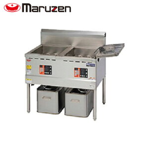 マルゼン 電磁フライヤー(マイコン搭載)レギュラータイプ二槽式 MIF-18WD(旧:MIF-18WC) 業務用 業務用フライヤー
