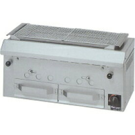 マルゼン 下火式焼物器（本格炭焼き、火起しバーナー付、兼用型） MCK-074 業務用 業務用焼物器