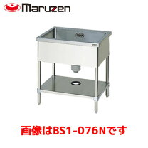 楽天市場】マルゼン 流し台の通販