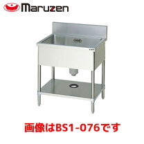 楽天市場】シンク w750 d600の通販