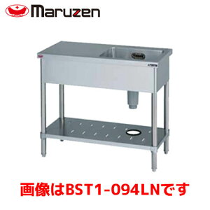 マルゼン 一槽台付シンク(バックガードなし) BST1-124LN 業務用 業務用シンク 流し台 ステンレス流し台 流し台ステンレス