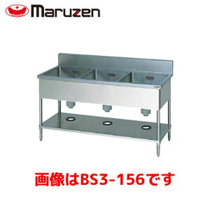 �}���[�� �O���V���N BS3-134 �Ɩ��p �Ɩ��p�V���N ������ �X�e�����X������ ������X�e�����X