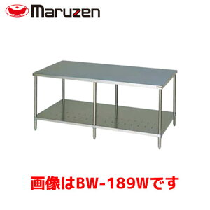 マルゼン 作業台・スノコ板付(両面式) BW-159W 業務用 業務用作業台 キッチン 作業台 作業台ステンレス ステンレス作業台