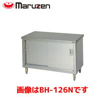 楽天市場】ステンレス 作業台 h800 w900 d600の通販 