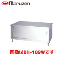 楽天市場】作業台 ステンレス 180 90（業務用厨房機器・用品｜キッチン 