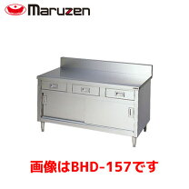 楽天市場】マルゼン 作業台 引き出しの通販