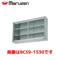 楽天市場】マルゼン 棚の通販