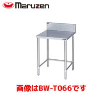 楽天市場】マルゼン 作業台三方枠の通販 