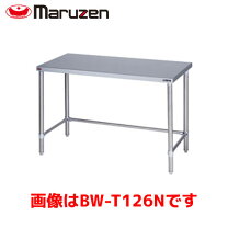 鈴備1/6】≪yt1153ジ≫ マルゼン ロータイプ ステンレス作業台 幅180cm 