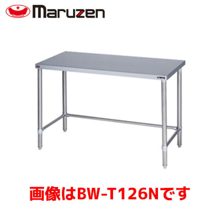 楽天市場】マルゼン 作業台三方枠（バックガードなし・スノコ 