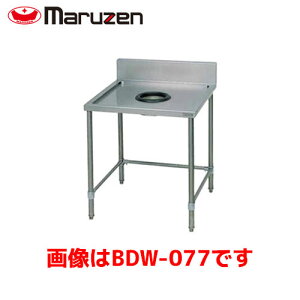 �}���[�� �_�X�g�e�[�u���i�o�b�N�K�[�h����j BDW-096 �Ɩ��p �_�X�g�V���[�^�[ �X�e�����X