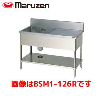 楽天市場】流し台（業務用厨房機器・用品｜キッチン用品・食器・調理 