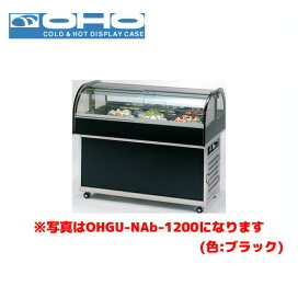 楽天市場】 ショーケース > 冷蔵平型ショーケース : 業務用厨房機器の 