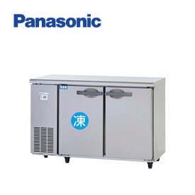 Panasonic パナソニック(旧サンヨー) 横型冷凍冷蔵庫 SUR-UT1241CA(旧:SUR-UT1241C) 業務用 業務用冷凍冷蔵庫 コールドテーブル 台下冷凍冷蔵庫