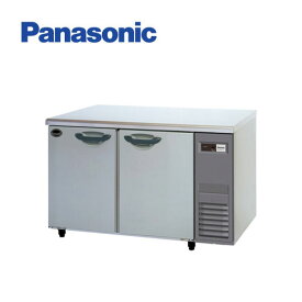 Panasonic パナソニック(旧サンヨー) 横型冷蔵庫 《省エネ》インバーター SUR-K1261SB-R(旧:SUR-K1261SA-R) 業務用 業務用冷蔵庫 コールドテーブル 台下冷蔵庫