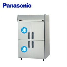 Panasonic パナソニック(旧サンヨー) 縦型冷凍冷蔵庫 《省エネ》インバーター SRR-K1261C2B(旧:SRR-K1261C2) 業務用 業務用冷凍冷蔵庫