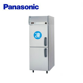 Panasonic パナソニック(旧サンヨー) 縦型冷凍冷蔵庫 《省エネ》インバーター SRR-K781CLB(旧:SRR-K781CL) 業務用 業務用冷凍冷蔵庫