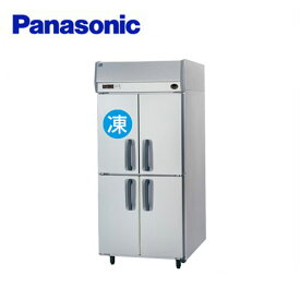 Panasonic パナソニック(旧サンヨー) 縦型冷凍冷蔵庫 《省エネ》インバーター SRR-K981CSB(旧:SRR-K981CS) 業務用 業務用冷凍冷蔵庫