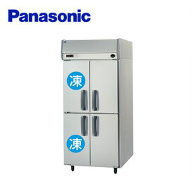 Panasonic パナソニック(旧サンヨー) 縦型冷凍冷蔵庫 《省エネ》インバーター SRR-K981C2B(旧:SRR-K981C2) 業務用 業務用冷凍冷蔵庫
