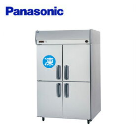 Panasonic パナソニック(旧サンヨー) 縦型冷凍冷蔵庫 《省エネ》インバーター SRR-K1281CB(旧:SRR-K1281C) 業務用 業務用冷凍冷蔵庫