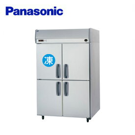 Panasonic パナソニック(旧サンヨー) 縦型冷凍冷蔵庫 《省エネ》インバーター SRR-K1281CSB(旧:SRR-K1281CS) 業務用 業務用冷凍冷蔵庫