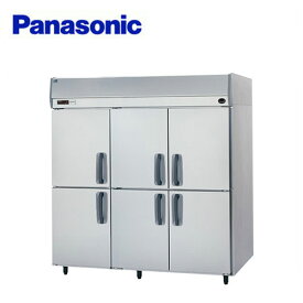 Panasonic パナソニック(旧サンヨー) 《省エネ》インバーター 縦型冷蔵庫 SRR-K1883B(旧:SRR-K1883) 業務用 業務用冷蔵庫 タテ型