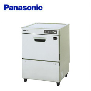 Panasonic パナソニック アンダーカウンター食器洗浄機 DW-UD44U3 業務用 業務用洗浄機