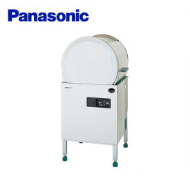 Panasonic パナソニック(旧サンヨー) 小型ドアタイプ食器洗浄機 DW-HT44U 業務用 業務用洗浄機 小型洗浄機