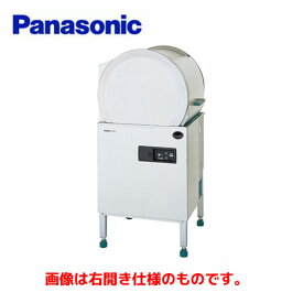 Panasonic パナソニック(旧サンヨー) 小型ドアタイプ食器洗浄機 DW-HD44U3L 業務用 業務用洗浄機 小型洗浄機