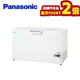 【6/4 20:00～6/11 1:59 期間限定全品ポイント2倍】Panasonic パナソニック チェストフリーザー SCR-D307V 業務用 業務用ストッカー 冷凍保管庫 冷凍庫 業務用フリーザー