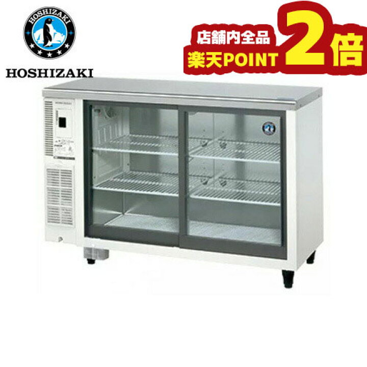 楽天市場】【全品ポイント2倍 期間:12/4 20:00 〜 12/11 1:59  